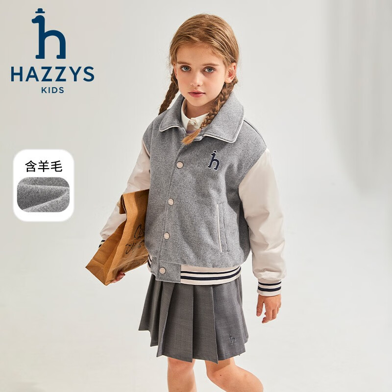 哈吉斯(HAZZYS)品牌童装男女童棉服冬新品舒适保暖翻领时尚简约活力棉服 藏蓝 145