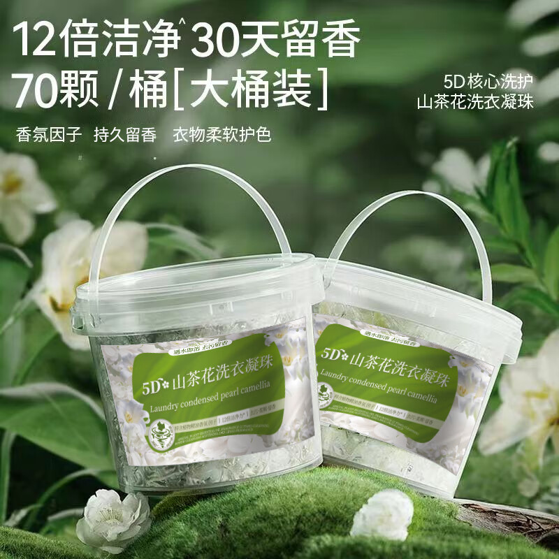 ͼɽ軨ϴȥ˳ζ־Ũϴ ɽ軨Ͱװ70 19.9Ԫ