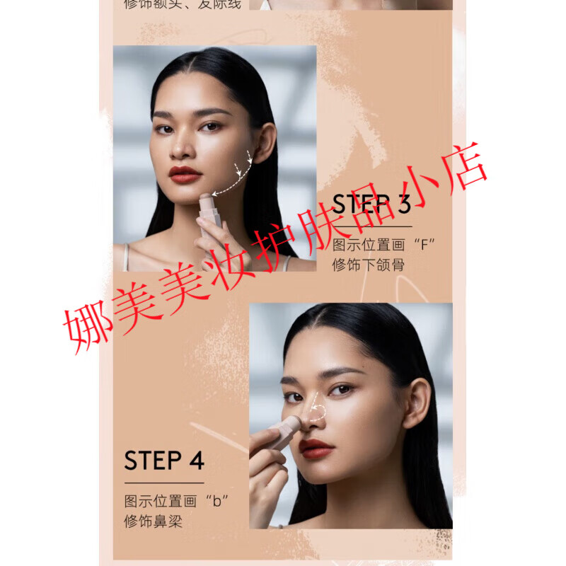 FENTY BEAUTY蕾哈娜修容棒鼻影阴影侧影高光Amber立体哑光修容膏 蕾哈娜修容棒amber
