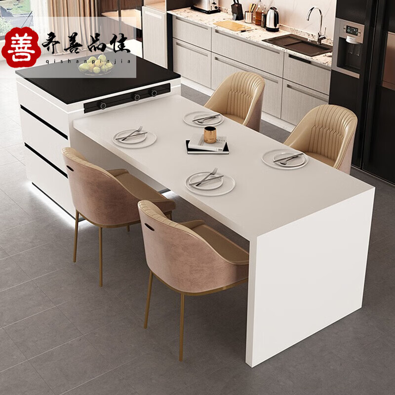 齐善品佳岩板岛台餐桌一体可伸缩开放式厨房中岛台小户型西厨导台可