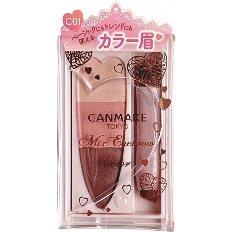 CANMAKE現貨日本妹井田彩愛(ài)心三色眉粉自然立體c01紅棕c02紫棕 c01 紅棕色
