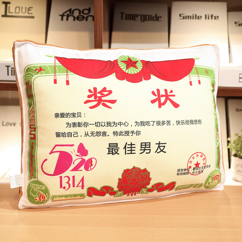奖状母节送妈妈爸爸冬季婆婆员工定制抱枕被子两用靠枕折叠 最佳男友