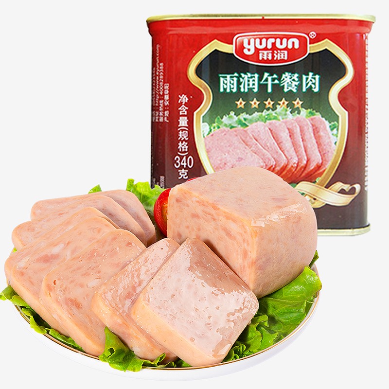 雨润 午餐肉罐头340g 三明治早餐涮火锅食材 囤货储备 340g*3罐