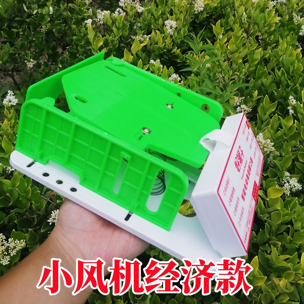 婕茵桐2023新款自动果袋撑口器电动套袋神器套袋子机器桃子苹果犁套袋