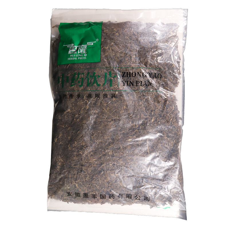 惠隆 醋艾炭 500g/袋(统)中药材中中药材店铺中药饮片 0.5kg