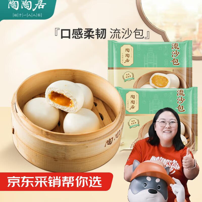 ���վ��л����ֺ���ɳ��337.5g*2�� ��18�� ��ͯ��Ͱ��ӹ�ʽ�������