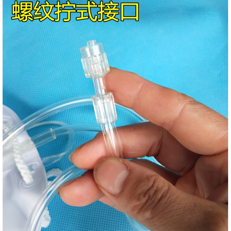 引流袋螺旋头 一次性防逆流胆汁引流袋集尿袋螺纹拧口螺旋接头穿刺