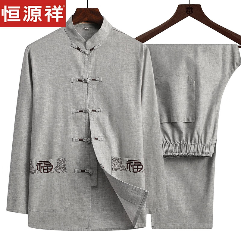恒源祥中老年唐裝男士爸爸春秋裝長(zhǎng)袖中國(guó)風(fēng)棉麻套裝爺爺老人晨練太極服 灰色套裝 XL 建議90-115斤