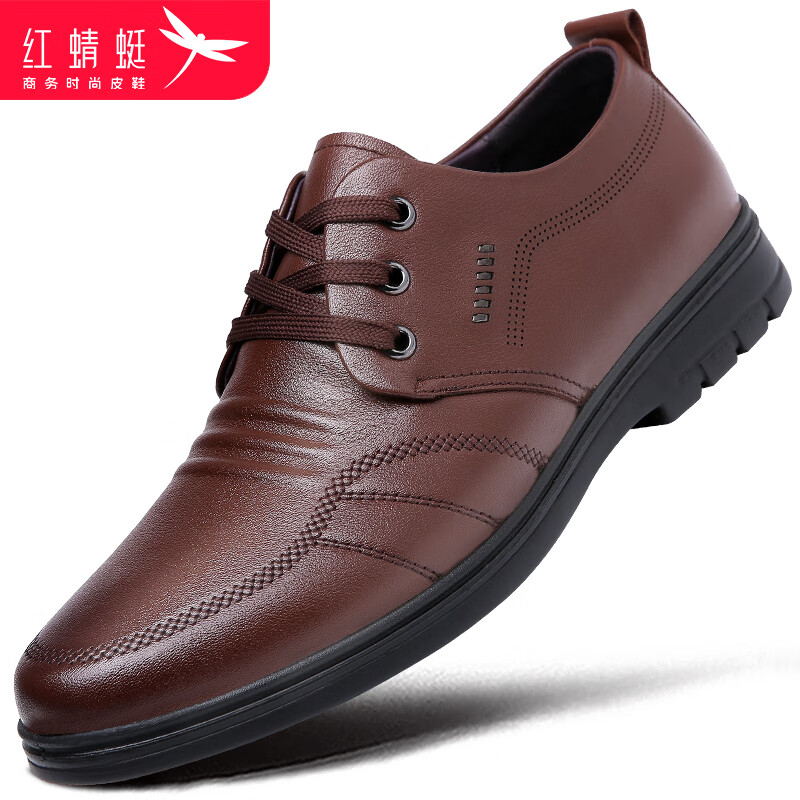 红蜻蜓男鞋加绒保暖牛皮休闲鞋仅售229元 红蜻蜓男鞋加绒保暖牛皮休闲鞋仅售229元