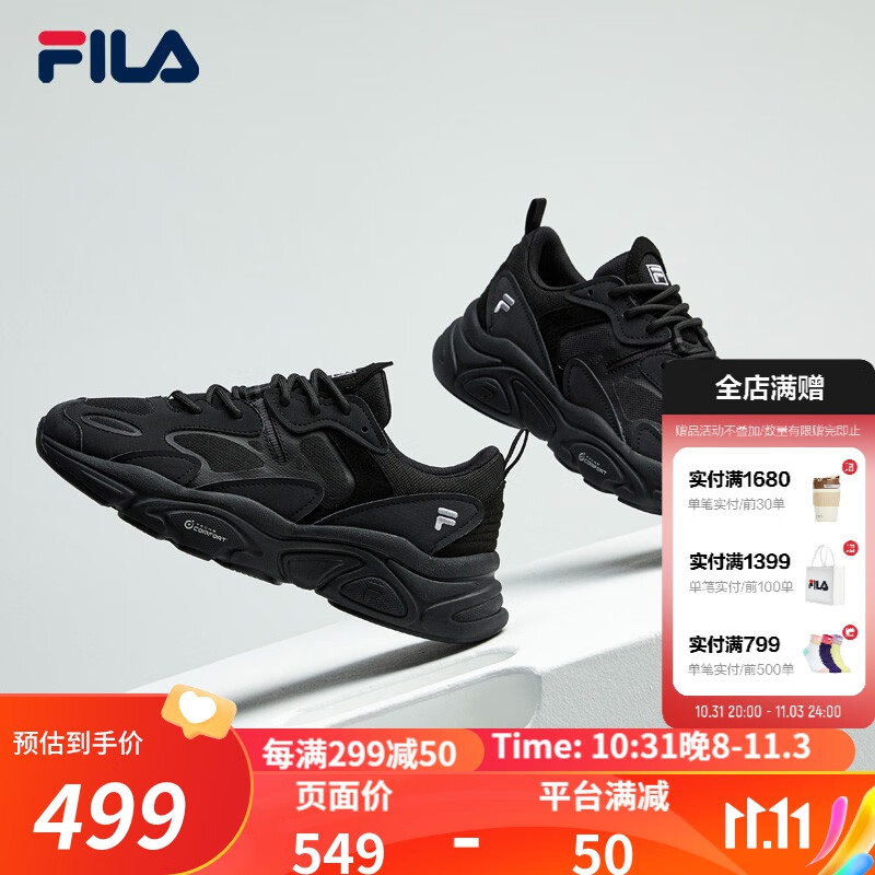 FILA【男女同款】斐乐官方跑步鞋复古老爹鞋火星鞋潮流时尚老爹鞋 女-黑-BK 38.5属于什么档次?