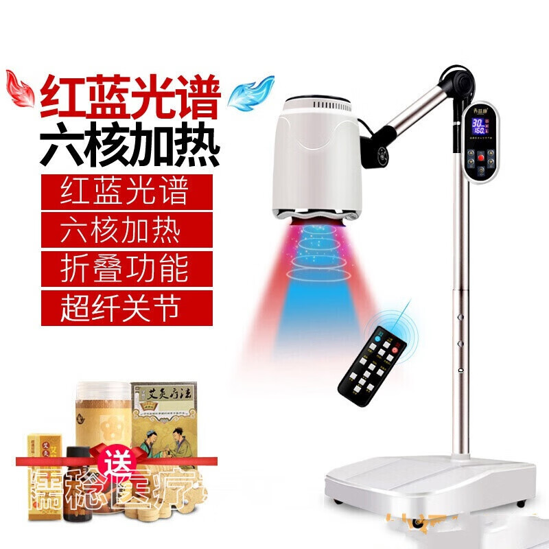 养益康艾灸家用仪器美容院专用家庭式全身盒随身灸熏蒸理疗艾炙仪 新三代象牙白