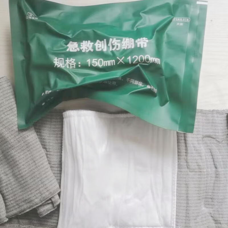 c型急救创伤绷带训练培训教学使用急救创伤绷带 100*1200