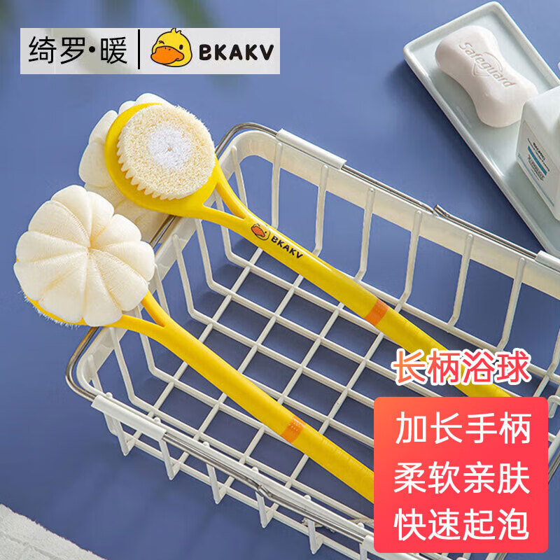 查询沐浴工具低价软件|沐浴工具价格历史