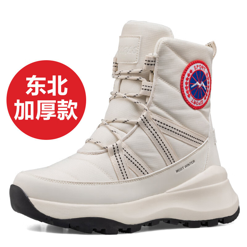 言朔女士东北雪地靴冬季加绒加厚短筒鞋防滑零下40度保暖大棉鞋女高帮 Z707黑色 36