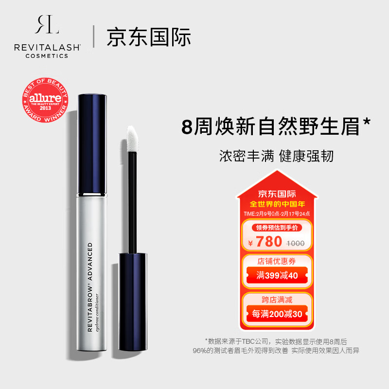 RevitaLash眉毛滋养液3ml 浓密丰满健康强韧自然立体男女眉睫精粹精华进口