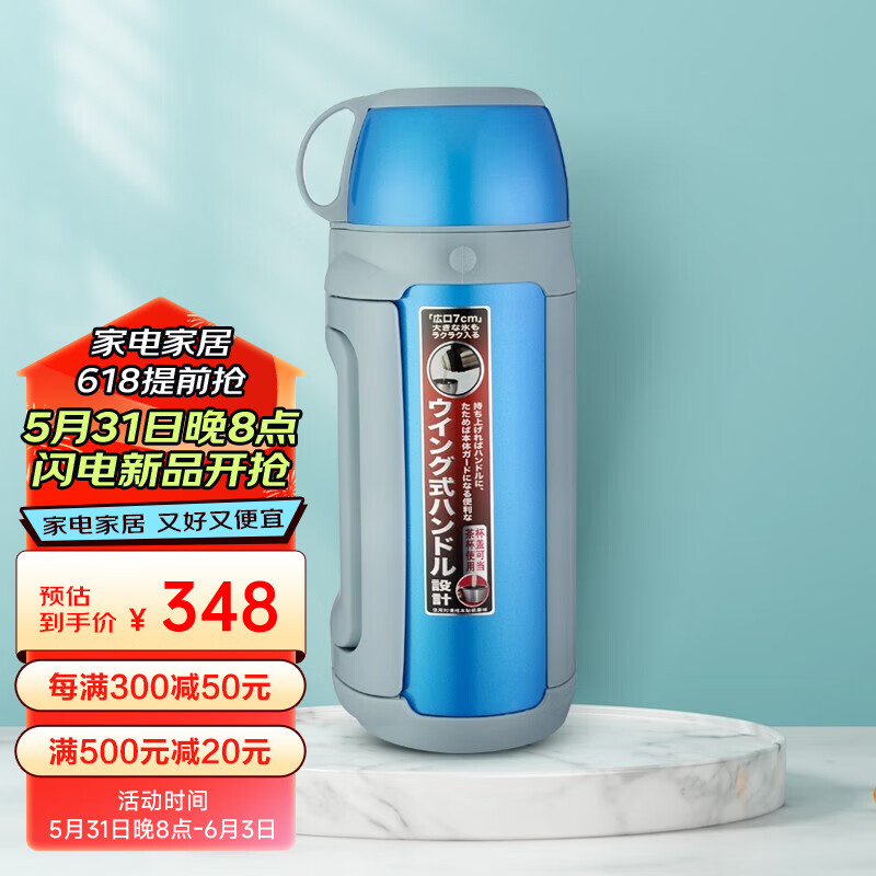 虎牌（TIGER） 保温杯真空杯保冷运动水壶户外大容量保温壶 MHK-A15C 1.49L 蓝银色AQ