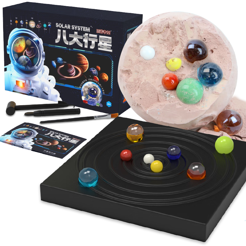 俏皮谷太阳系八大行星儿童考古挖掘盲盒宝石标本模型玩具男女孩生日礼物