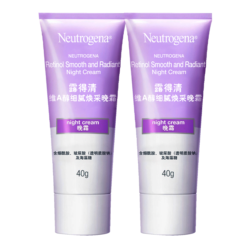 露得清（Neutrogena）维A醇透亮水嫩晚霜套装价格走势和口碑评价|查京东套装礼盒往期价格App