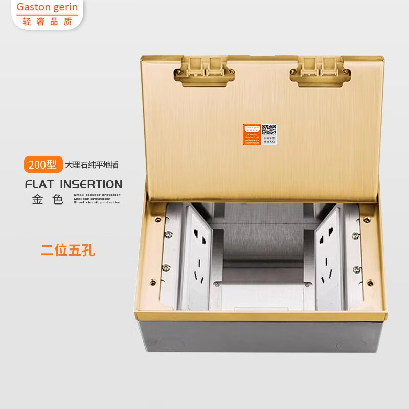 怎么看京东开关插座历史价格曲线|开关插座价格历史