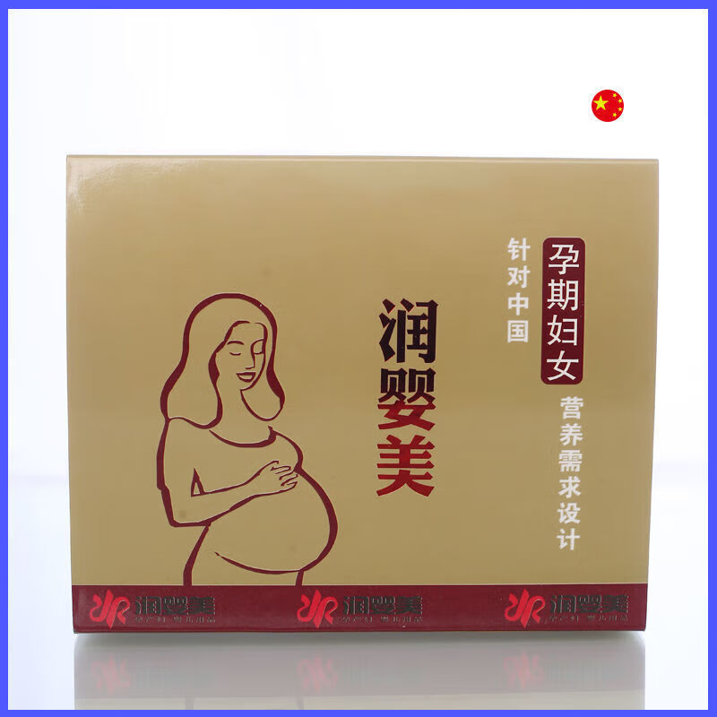 i润婴美孕妇维他片糖果伊养医生 润婴美孕妇维他片伊养 润婴美孕妇 维