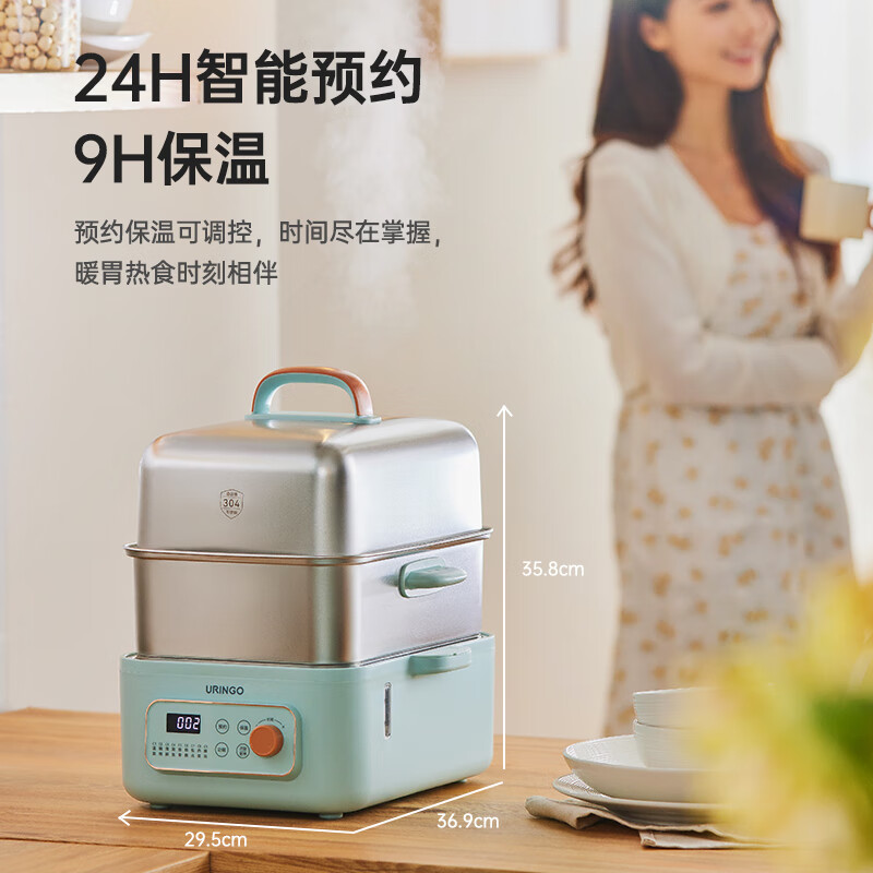七彩叮当（URINGO）电蒸锅家用12L双层不锈钢蒸炖锅电蒸笼大容量可预约定时隔水炖多功能蒸锅DZ10