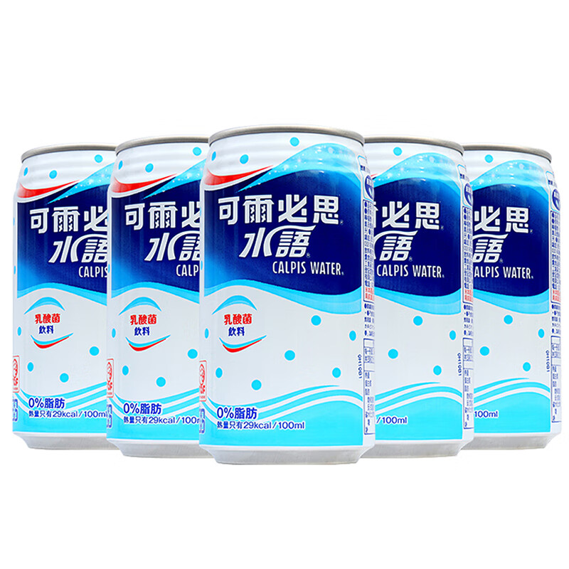 可尔必思(calpis)原味水语乳酸风味饮料335ml易拉罐 可尔必思325ml*5