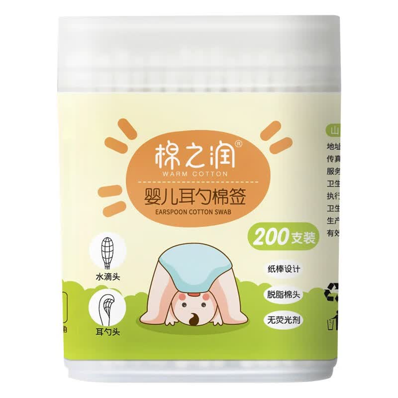 棉之润婴幼儿棉签螺旋双头宝宝新生儿耳鼻专用清洁棒 耳挖头+水滴头（200支）*4盒怎么样,好用不?