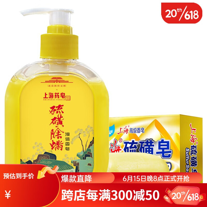 电商香皂价格变化查询|香皂价格比较