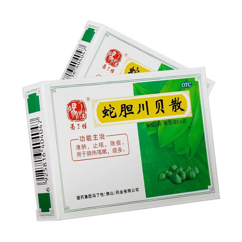 冯了性 蛇胆川贝散 0.6g*5袋 清肺 止咳 除痰   咳嗽 1盒装
