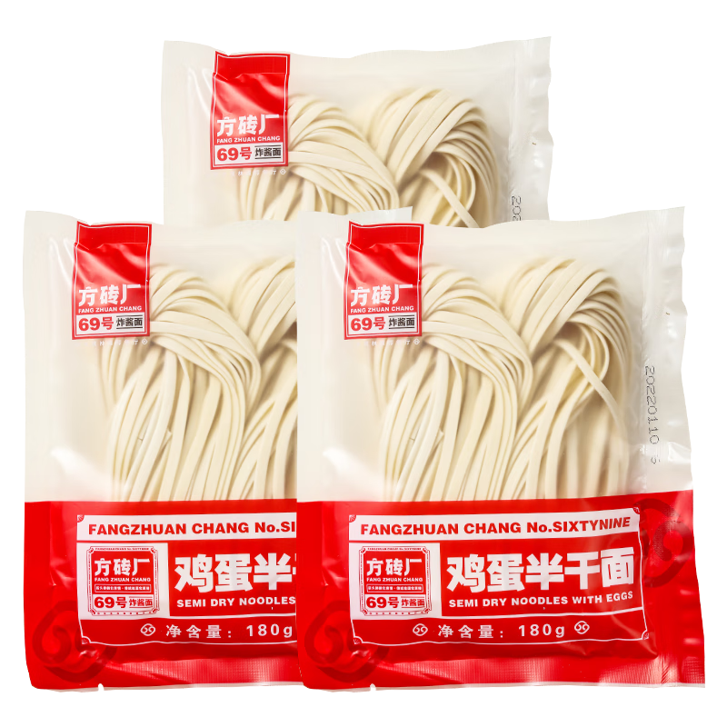 双十一查方便食品历史价格|方便食品价格走势