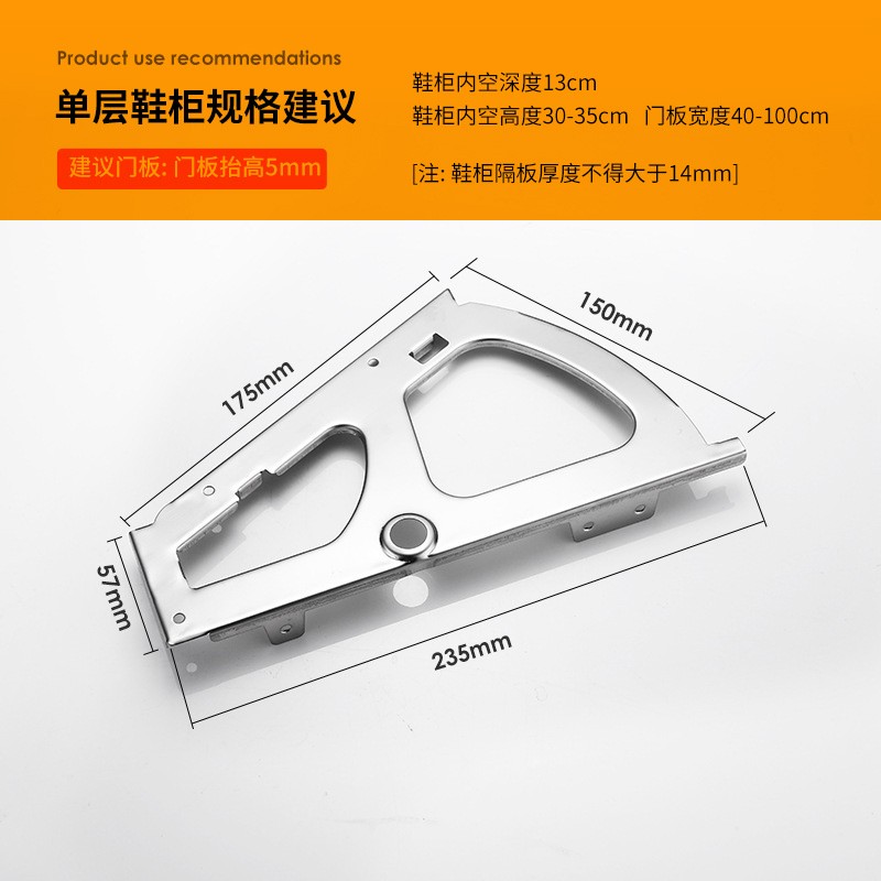 翻板暗藏细节打磨镜面抛光不锈钢精准包边翻斗架鞋柜翻板架翻转支架