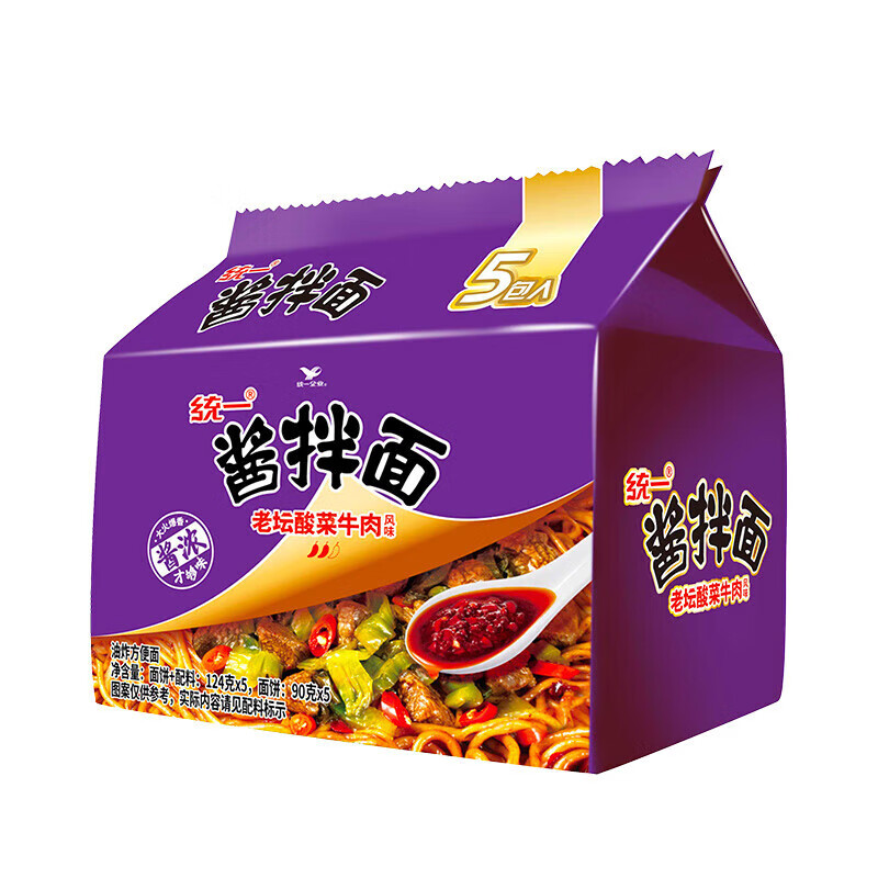 统一酱拌面老坛酸菜牛肉拌出口口浓香方便面泡面干拌袋
