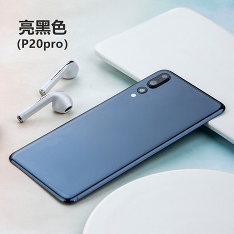 惠利得*适用于华为p20pro后盖玻璃p20pro后盖钢化玻璃后盖电池 p20pro