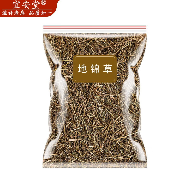 地锦草中药新鲜奶浆草血见愁红丝草卧蛋草小飞杨草铺地红泡茶泡水 [1