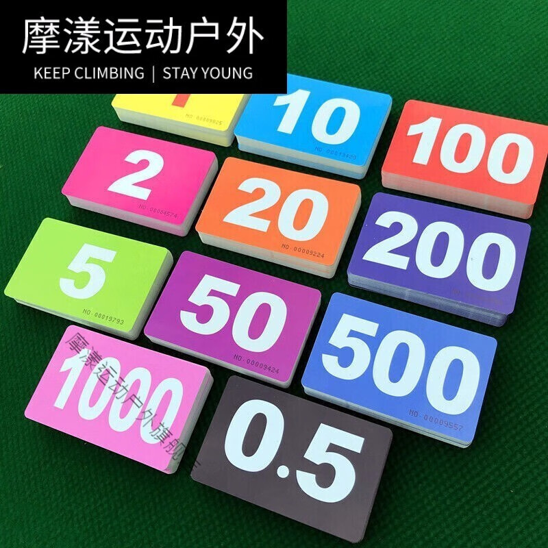 摩漾棋牌室专用筹码卡片麻将馆筹码加厚双面筹码扑克娱乐代筹码定制 100张混装面值留言纯色