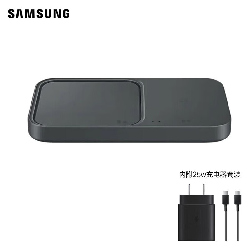 三星（SAMSUNG）15w原装加速二合一无线充电底座GalaxyWatch手表 buds 黑色