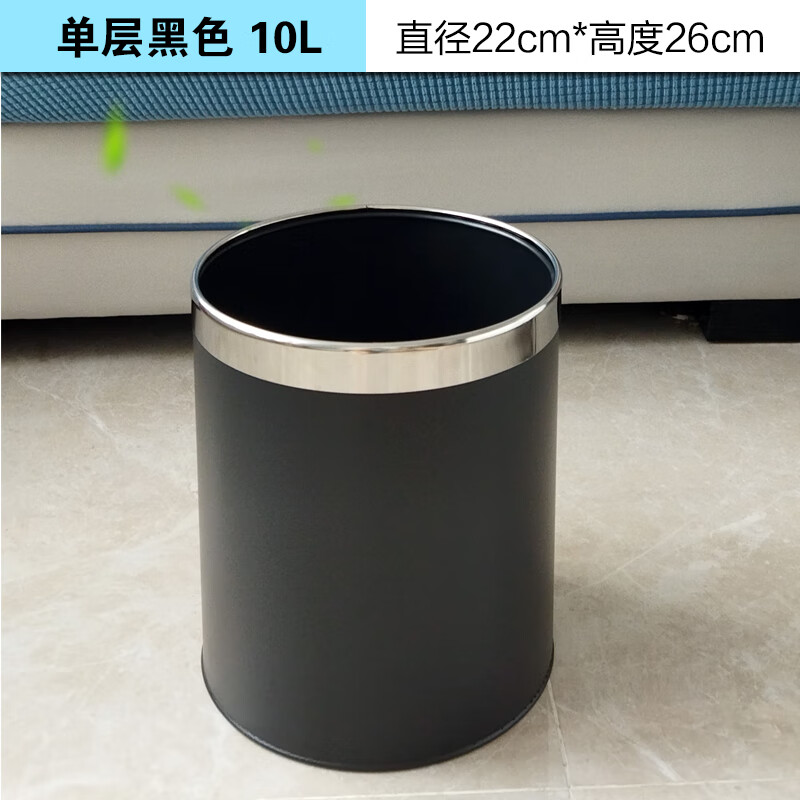 创意酒店厚不锈钢无盖垃圾桶带压圈客厅卧室卫生间小号房间桶 黑色