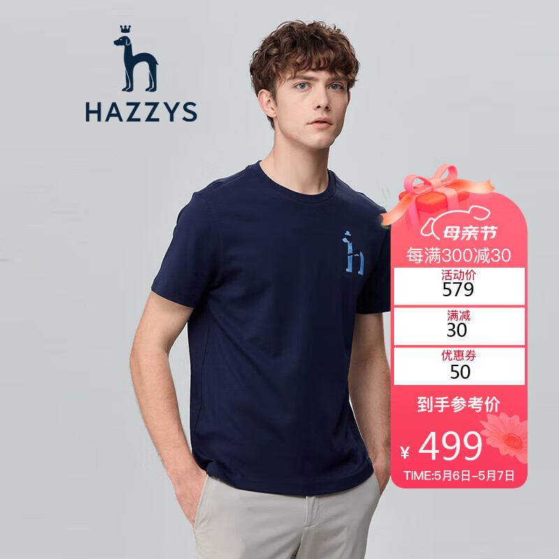 哈吉斯（HAZZYS）男装夏季圆领刺绣纯色百搭短袖T恤ASTZE03BX48