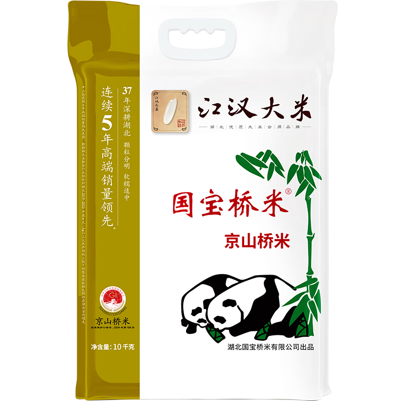 �������� ��ɽ���� �����ر���� 20�� ���װ 71.25Ԫ