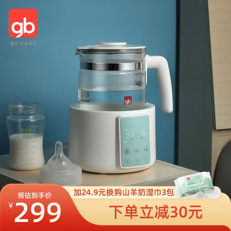 gb好孩子婴儿恒温水壶智能恒温调奶器恒温壶婴儿冲奶器恒温器热水壶 带小夜灯功能 1200ml属于什么档次？
