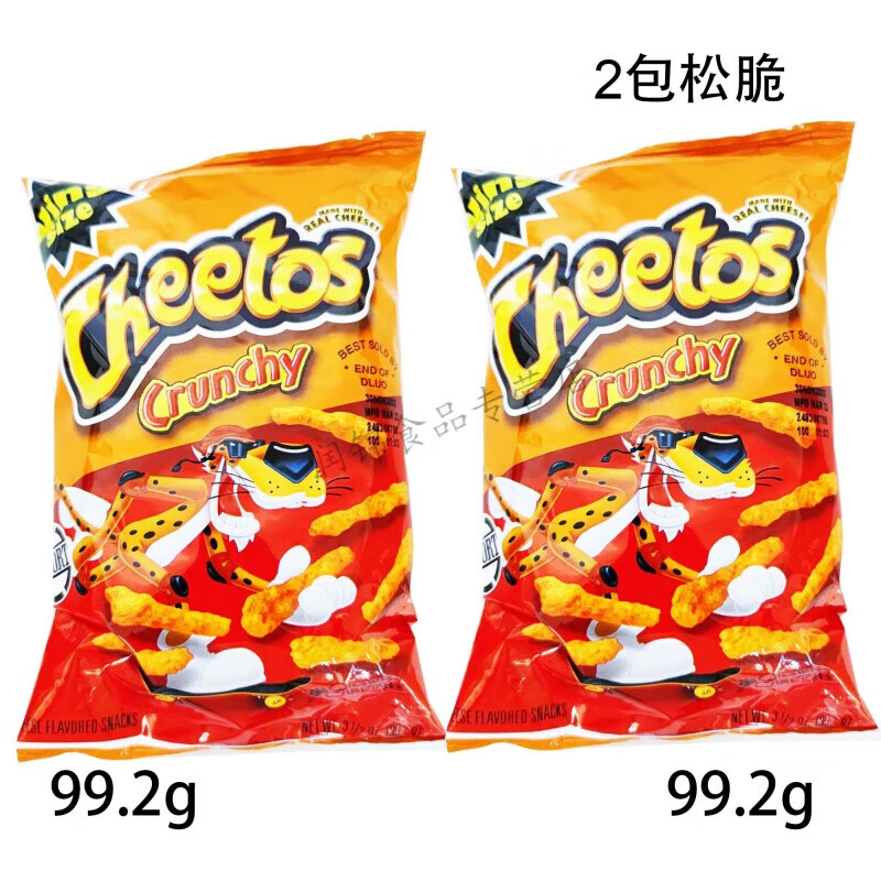 奇多Cheetos Puffs辣奇多墨西哥直條青椒火辣味酸辣奇多玉米棒 2袋松脆玉米條99.2g