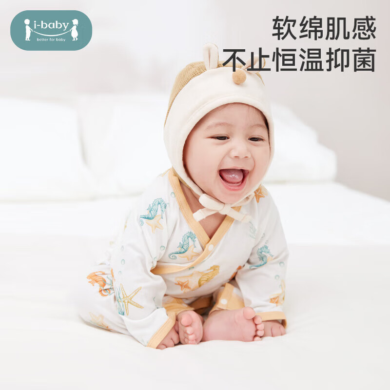 ibaby/英伦宝贝恒温新生婴幼儿童睡内衣春夏季男女宝宝连体薄款家居服 短袖开扣连体衣-珊瑚海马 90cm 90cm