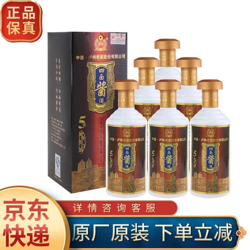 老酒 53度 泸州老窖酱香型白酒 2014年500ml 四面酱酒 酱5(整箱装)