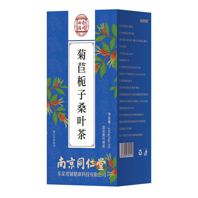 乐家老铺提供的健康养生茶价格走势以及超值精选推荐