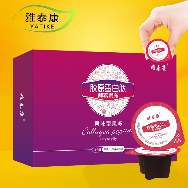 酵素价格走势:如何选择高品质且合理价格的酵素?