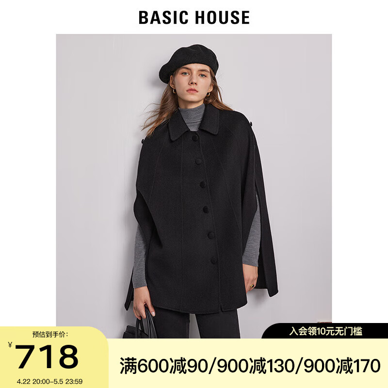 BASIC HOUSE/百家好毛呢外套女2024冬季新款小众双面呢羊毛大衣 黑色 S