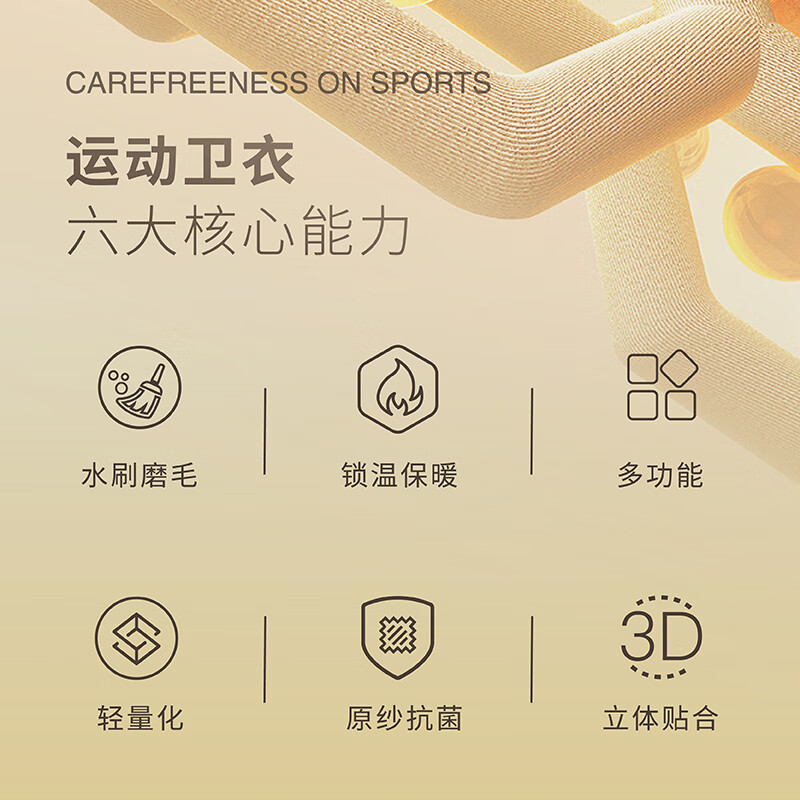 TAGX 探观蓝鲸丝运动卫衣男秋季新款吸湿排汗轻量保暖抗菌户外健身休闲上衣 岩石棕 3XL