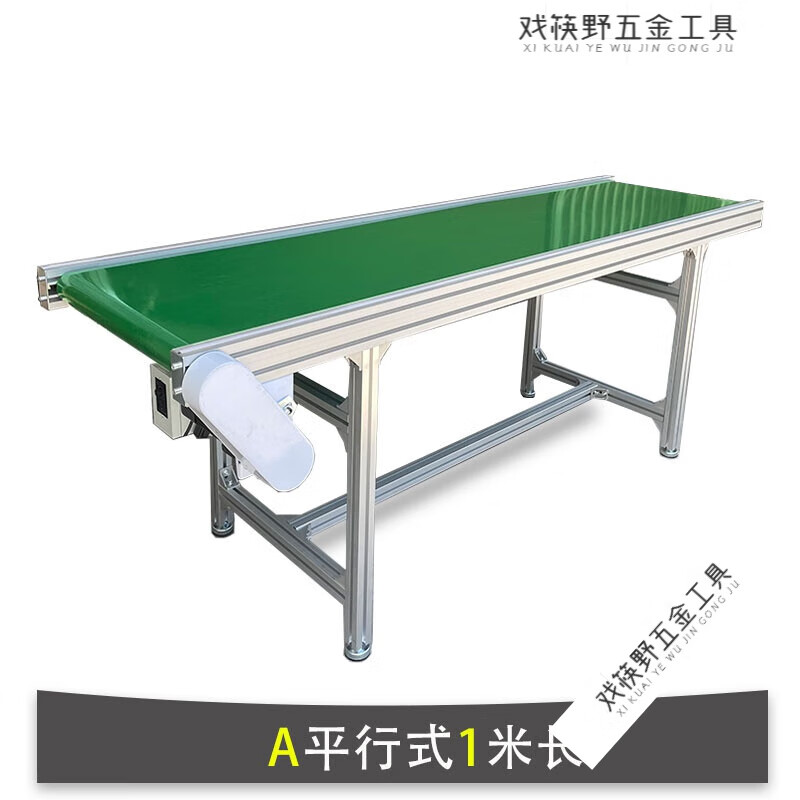 爱帛哆(aiboduo)流水线输送带升降传送带快递分拣斜坡小型输送机皮带