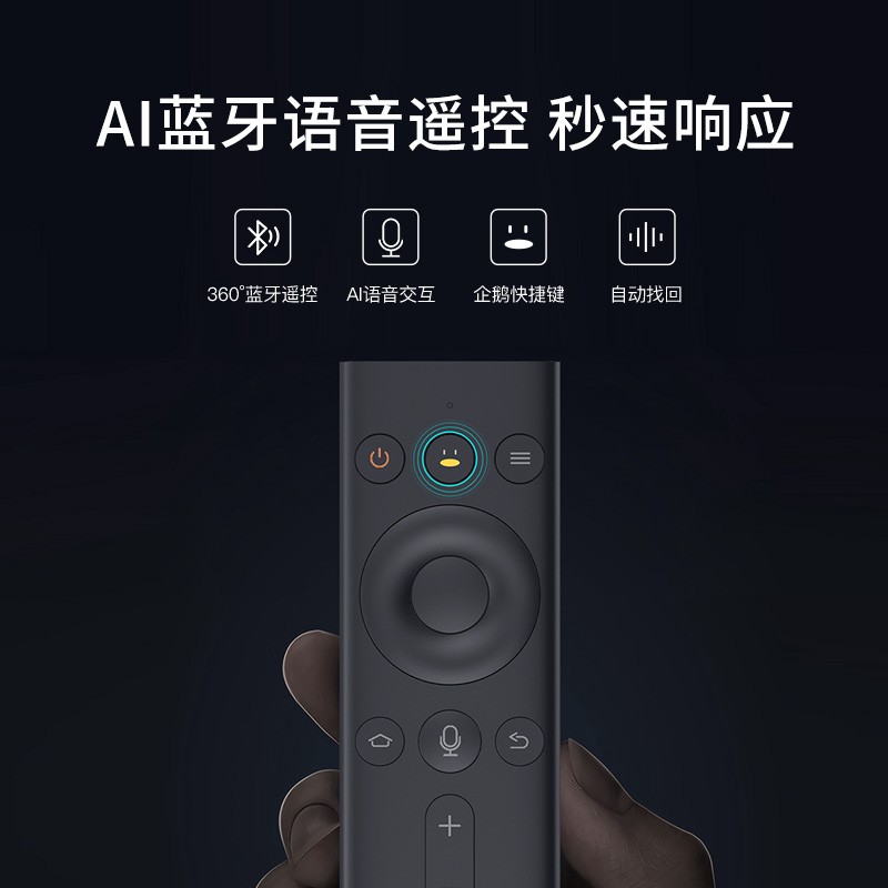 腾讯极光盒子4mini 电视盒子网络机顶盒 4K高清HDR 双频WiFi智能语音蓝牙5.0 云游戏