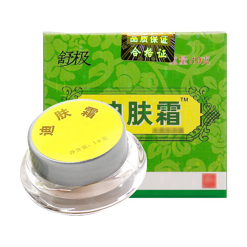 舒极迪肤霜浦嘉南洋皮肤外用抑菌乳膏 脱皮手脚大腿内侧身体潮湿瘙痒